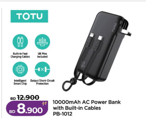 available at لولو هايبر ماركت in البحرين