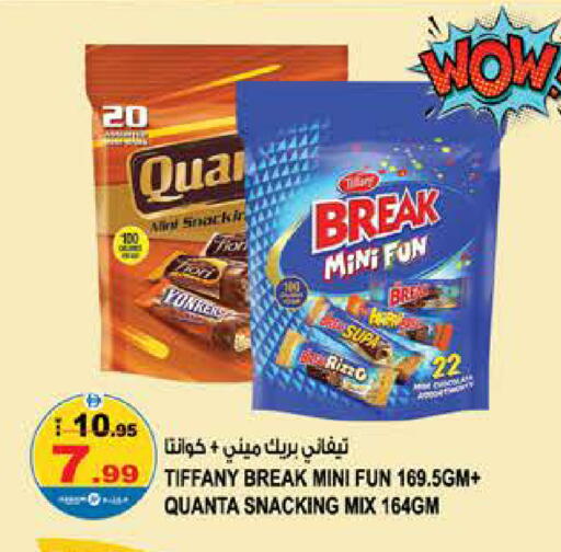 available at Hashim Hypermarket in UAE - Sharjah / Ajman