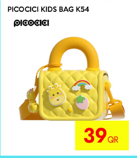 available at آي كونكت in قطر - الخور