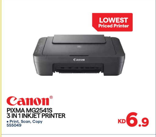 available at City Hypermarket in Kuwait - Kuwait City