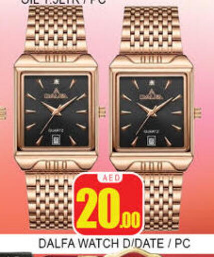 Date available at لكي سنتر in الإمارات العربية المتحدة , الامارات - الشارقة / عجمان