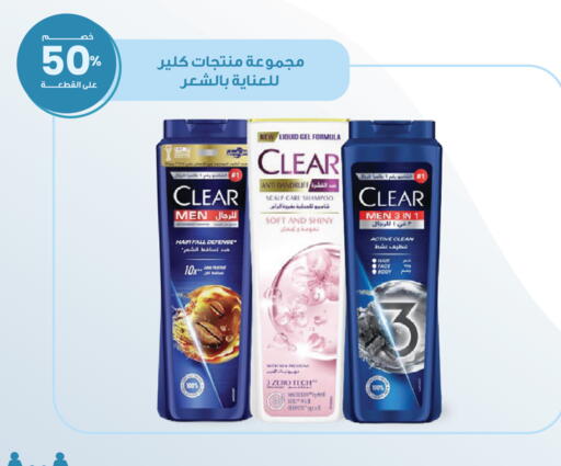 available at صيدليات انوفا in مملكة العربية السعودية, السعودية, سعودية - رفحاء