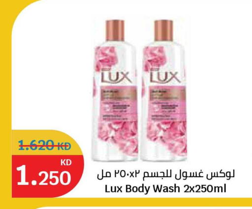 available at City Hypermarket in Kuwait - Kuwait City