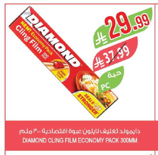 available at المزرعة in مملكة العربية السعودية, السعودية, سعودية - سكاكا