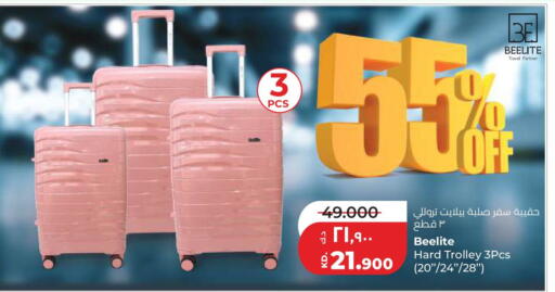 available at لولو هايبر ماركت in الكويت - مدينة الكويت