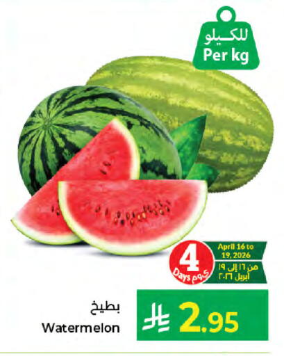 Watermelon available at Kabayan Hypermarket in KSA, Saudi Arabia, Saudi - Jeddah
