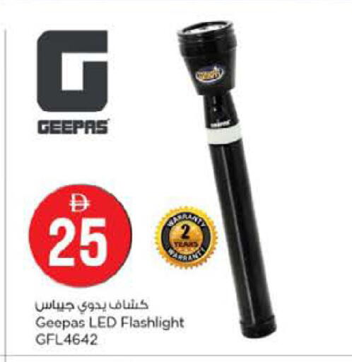 available at نستو هايبرماركت in الإمارات العربية المتحدة , الامارات - الشارقة / عجمان