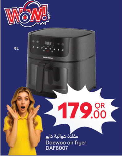 available at Carrefour in Qatar - Al Daayen