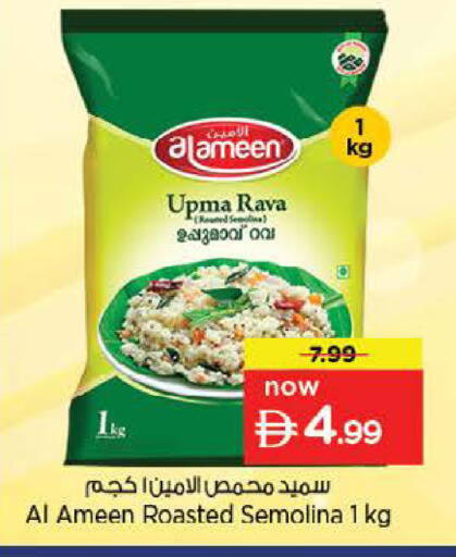 available at Nesto Hypermarket in UAE - Abu Dhabi