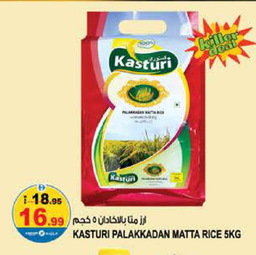 available at Hashim Hypermarket in UAE - Sharjah / Ajman