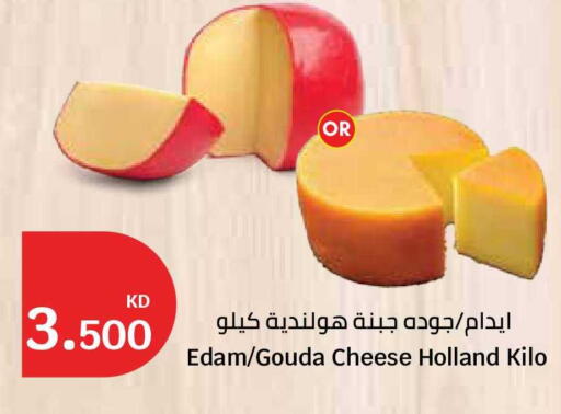 available at City Hypermarket in Kuwait - Kuwait City