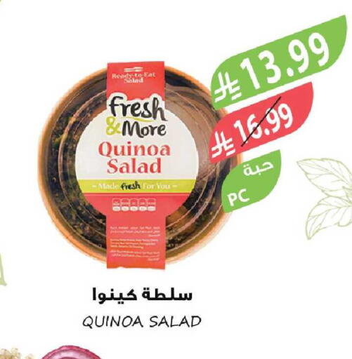 available at Farm  in KSA, Saudi Arabia, Saudi - Tabuk