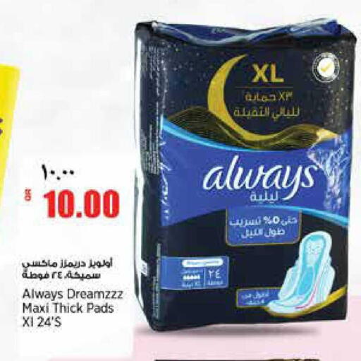 available at سوبر ماركت الهندي الجديد in قطر - أم صلال