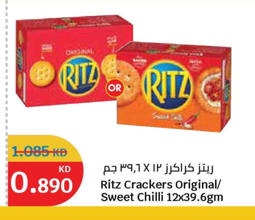 Chilli available at City Hypermarket in Kuwait - Kuwait City
