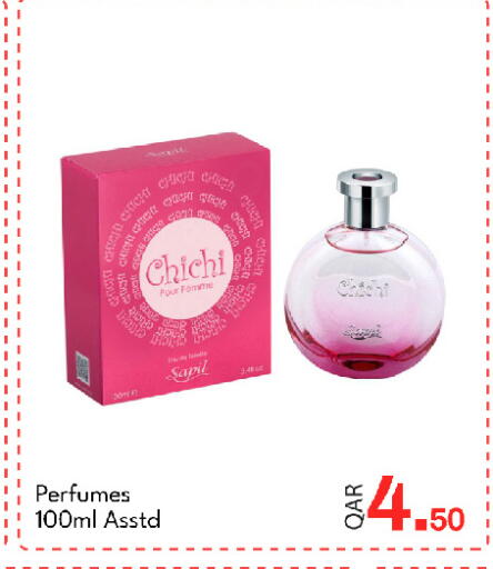 available at G MAX Hypermarket in Qatar - Al Rayyan