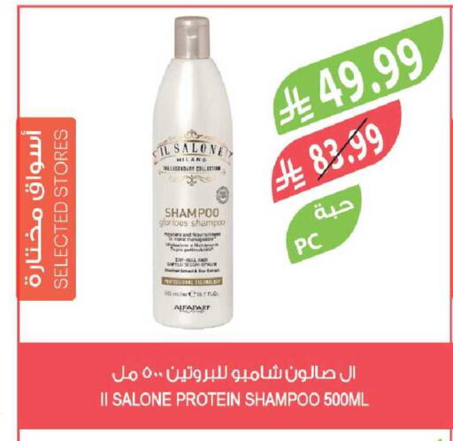 available at Farm  in KSA, Saudi Arabia, Saudi - Al-Kharj