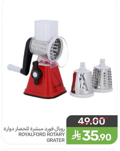 available at  مـزايــا in مملكة العربية السعودية, السعودية, سعودية - المنطقة الشرقية