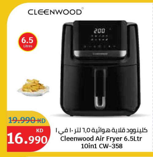 available at City Hypermarket in Kuwait - Kuwait City