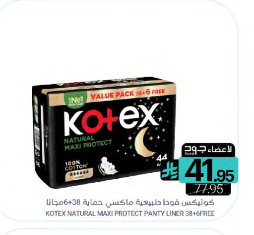 available at Muntazah Markets in KSA, Saudi Arabia, Saudi - Dammam