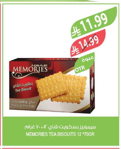 available at Farm  in KSA, Saudi Arabia, Saudi - Al-Kharj