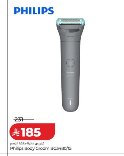 available at LULU Hypermarket in KSA, Saudi Arabia, Saudi - Tabuk