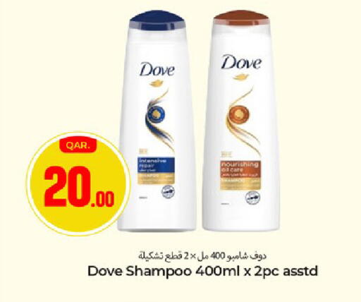 available at باريس هايبرماركت in قطر - الريان