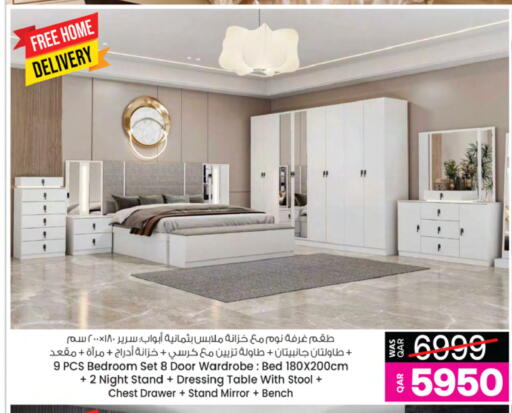 available at Ansar Gallery in Qatar - Al-Shahaniya