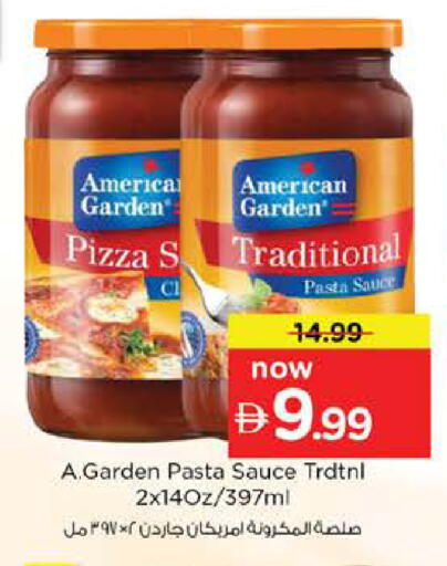 available at نستو هايبرماركت in الإمارات العربية المتحدة , الامارات - دبي