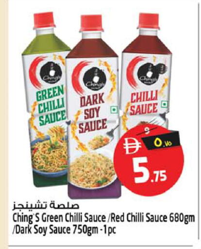 Green chilli Chilli Red chilli available at Safari Hypermarket in UAE - Sharjah / Ajman