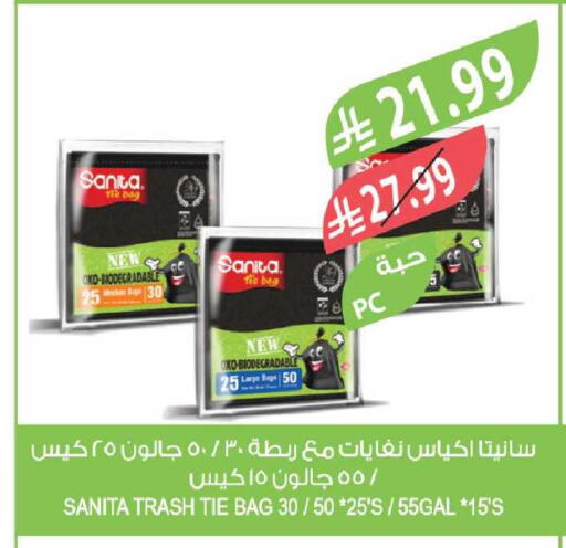 available at المزرعة in مملكة العربية السعودية, السعودية, سعودية - الخرج