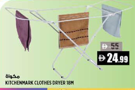 available at Hashim Hypermarket in UAE - Sharjah / Ajman