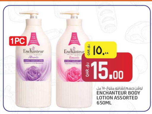 available at كنز ميني مارت in قطر - الضعاين