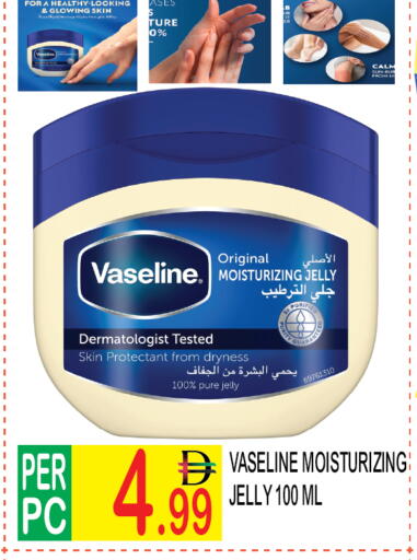 available at دريم لاند in الإمارات العربية المتحدة , الامارات - دبي