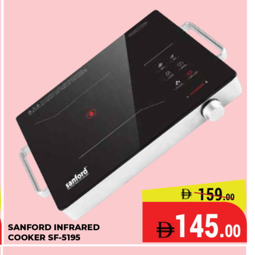 available at كيرالا هايبرماركت in الإمارات العربية المتحدة , الامارات - رَأْس ٱلْخَيْمَة