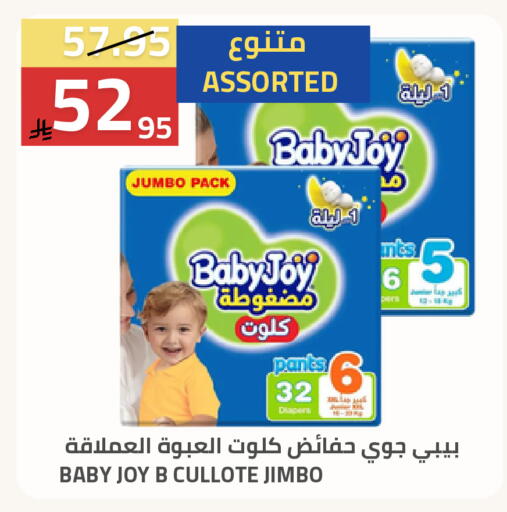 available at Astra Markets in KSA, Saudi Arabia, Saudi - Tabuk