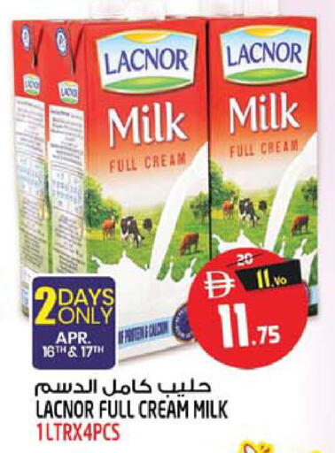 available at سفاري هايبرماركت in الإمارات العربية المتحدة , الامارات - دبي