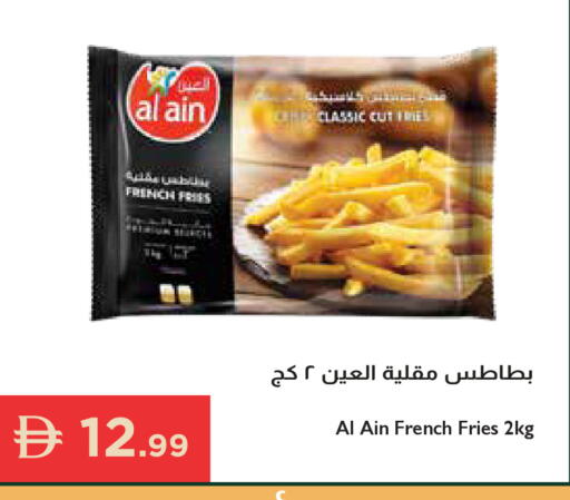 available at Istanbul Supermarket in UAE - Ras al Khaimah