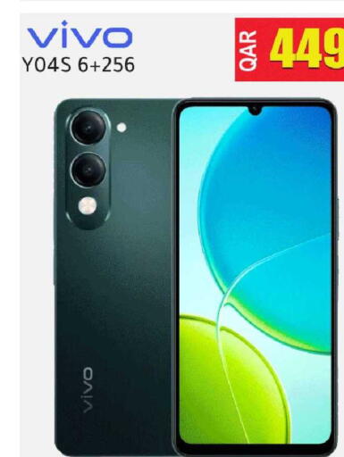 available at رامبو مارت in قطر - الدوحة