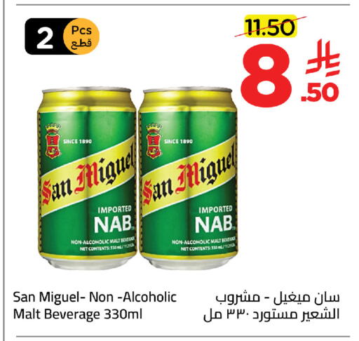 available at وهج مارت in مملكة العربية السعودية, السعودية, سعودية - جدة