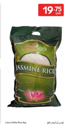 available at Carrefour in Qatar - Al Rayyan