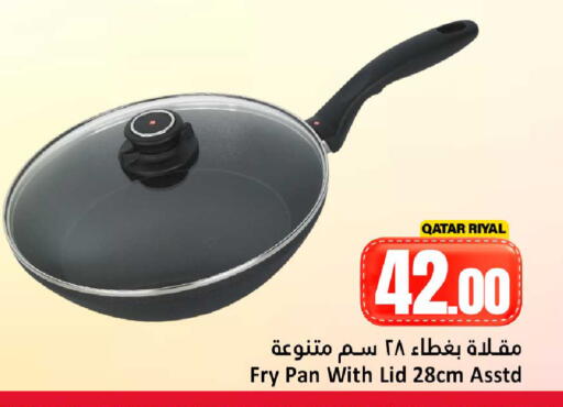 available at Dana Hypermarket in Qatar - Doha