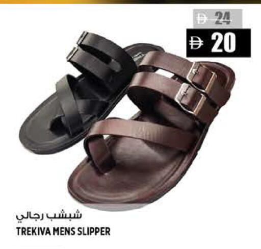 available at Hashim Hypermarket in UAE - Sharjah / Ajman