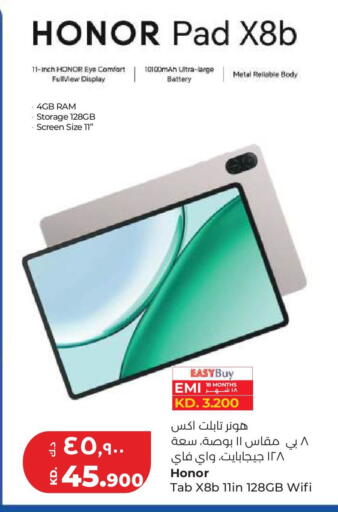 available at Lulu Hypermarket  in Kuwait - Kuwait City