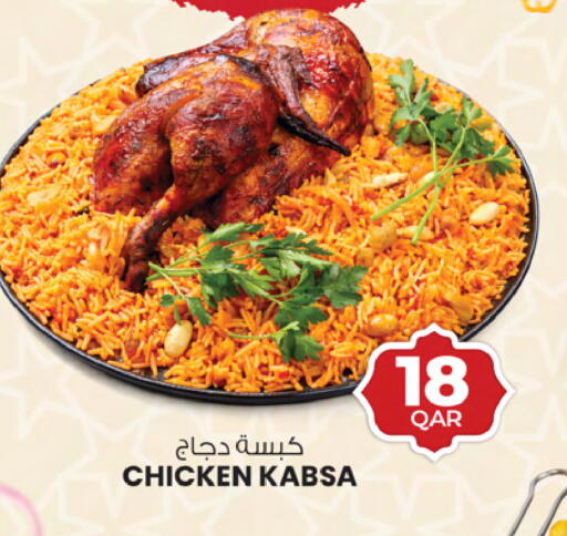 available at أنصار جاليري in قطر - الوكرة