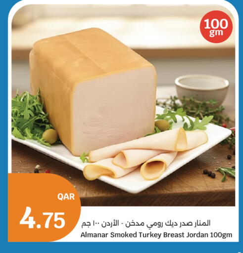 available at City Hypermarket in Qatar - Al-Shahaniya