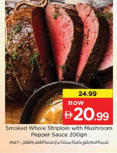 Mushroom Pepper available at نستو هايبرماركت in الإمارات العربية المتحدة , الامارات - دبي