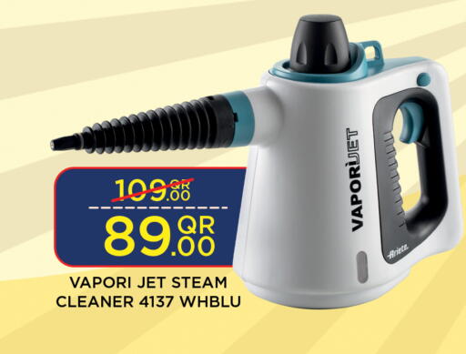 available at سيتي هايبرماركت in قطر - الخور