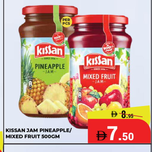 Pineapple available at كيرالا هايبرماركت in الإمارات العربية المتحدة , الامارات - رَأْس ٱلْخَيْمَة