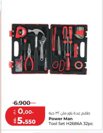 available at Lulu Hypermarket  in Kuwait - Kuwait City