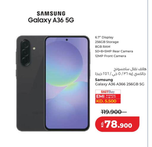 available at لولو هايبر ماركت in الكويت - مدينة الكويت